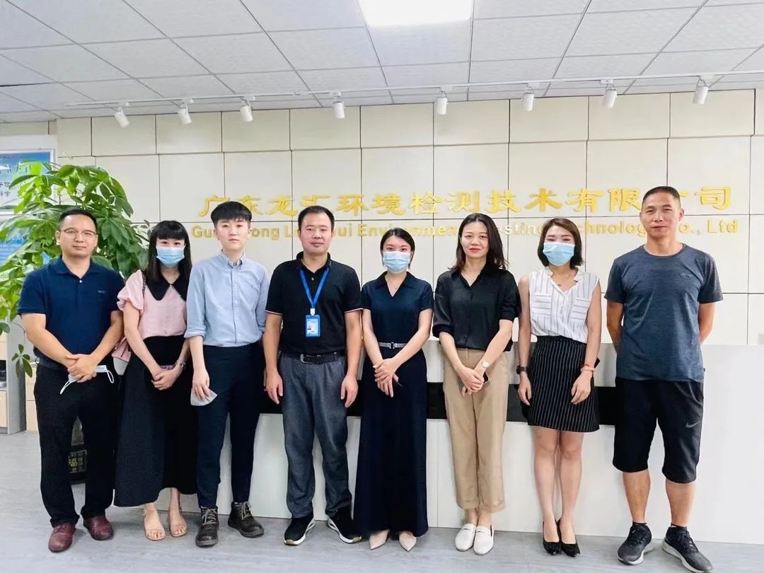 协会走访广东龙汇环境检测技术有限公司